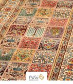 فرش کناره هیوا رنگ فیلی