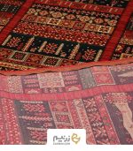 کناره فرش کلکسیون بلوچ