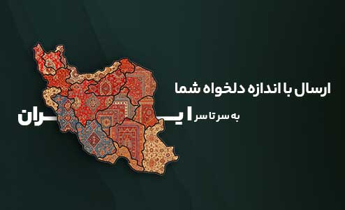 فرش کناره زرنیم